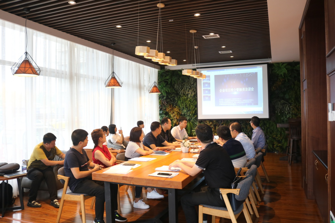 企業(yè)項(xiàng)目推介暨融資洽談會(huì)圓滿舉行--入城企業(yè)&金融機(jī)構(gòu)對接合作互利共贏