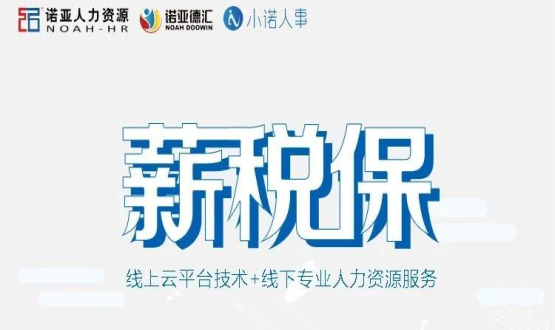 涉案300億！別等被騙后，才領(lǐng)悟財(cái)稅代理安全的重要性！