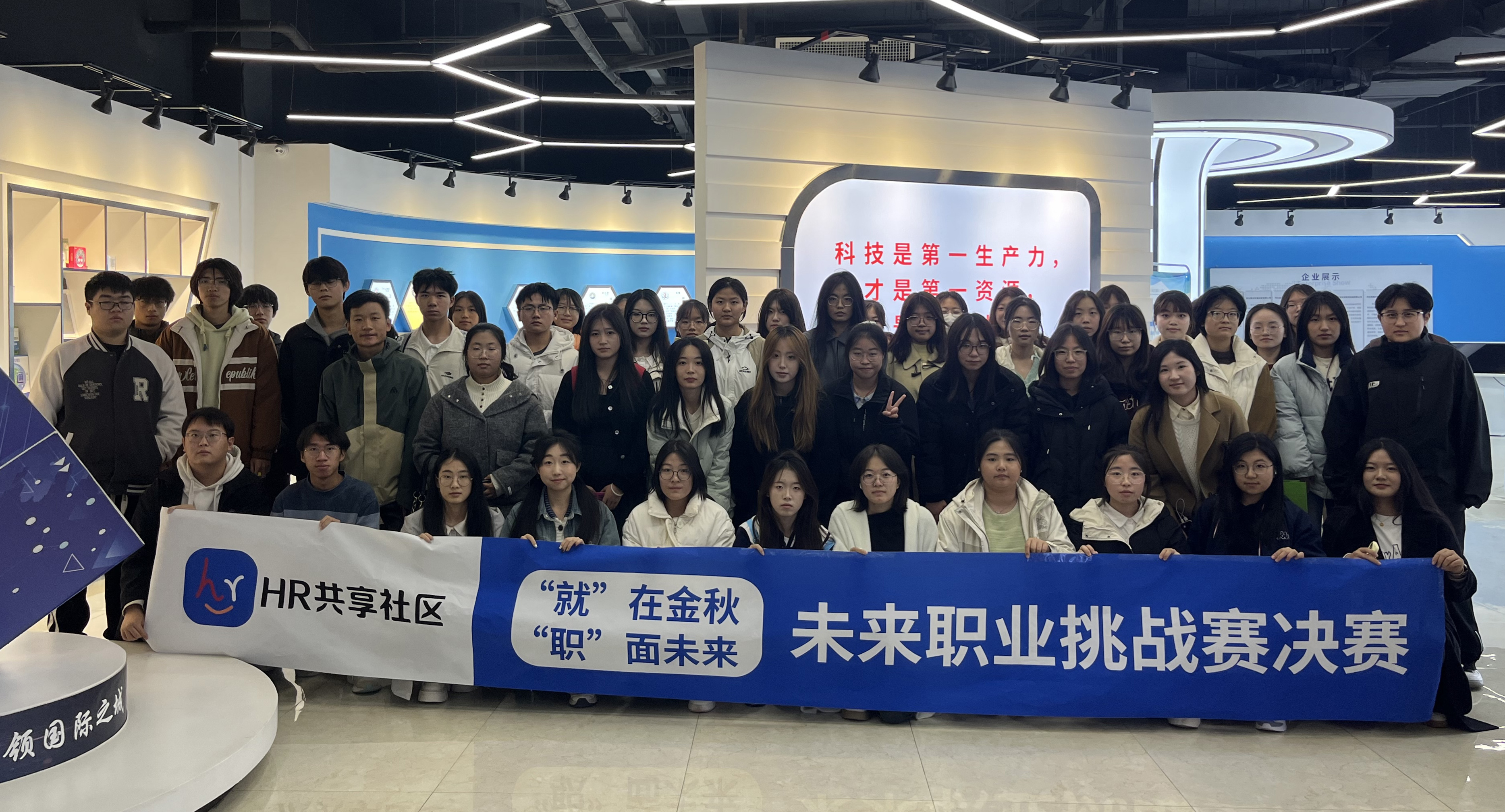 “就”在金秋，“職”面未來丨未來職業(yè)挑戰(zhàn)賽圓滿落幕！